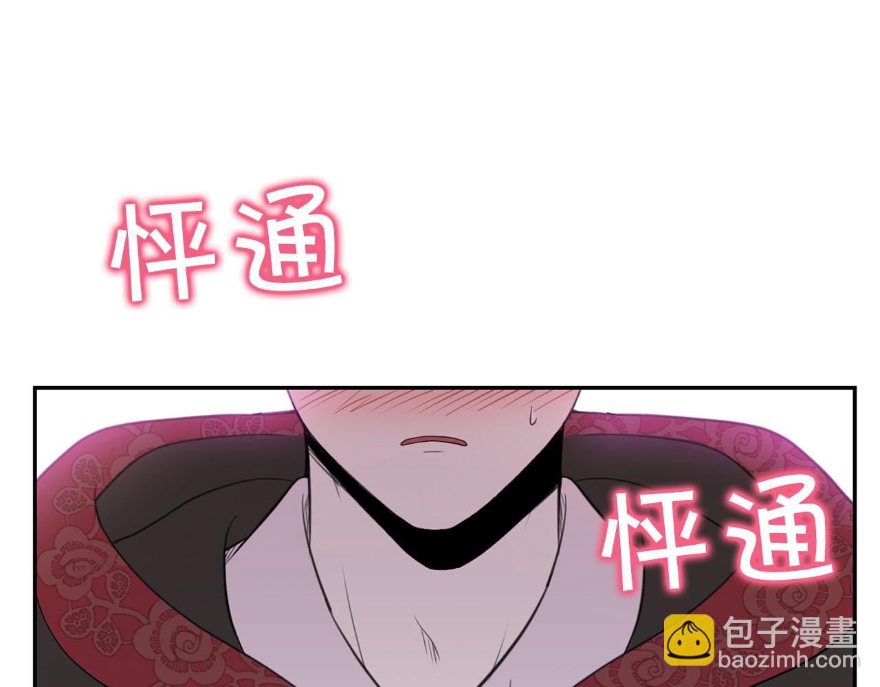 第15话 我可以...吗？73