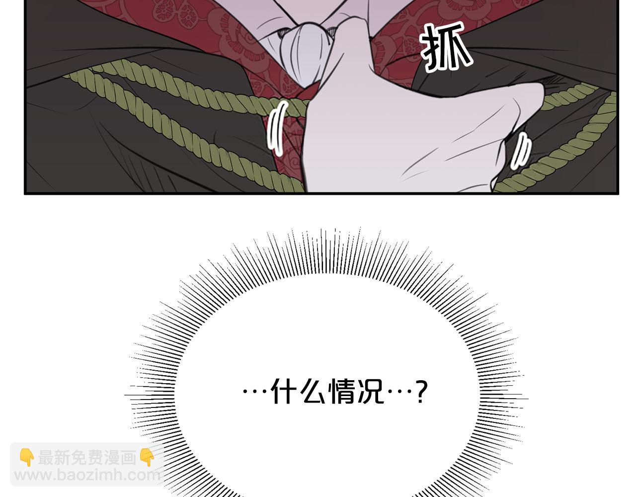 第15话 我可以...吗？74
