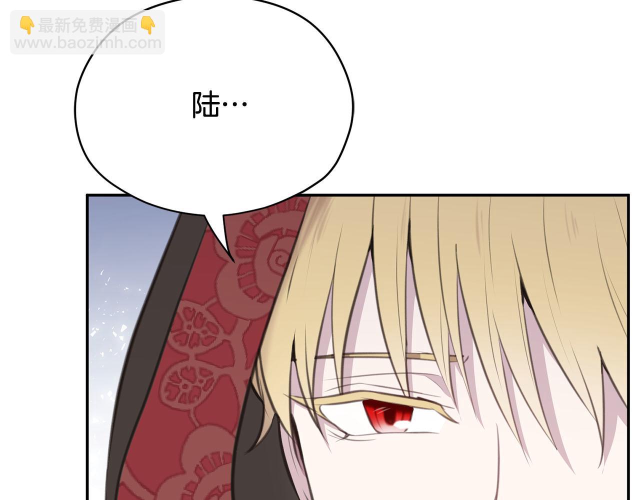 第15话 我可以...吗？8