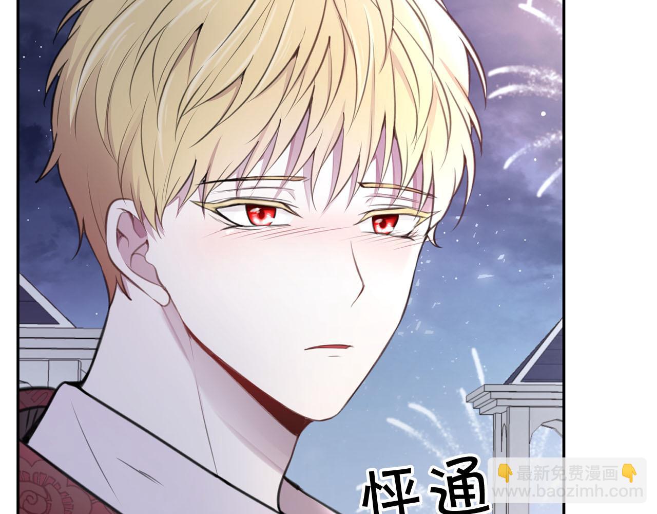 第15话 我可以...吗？88