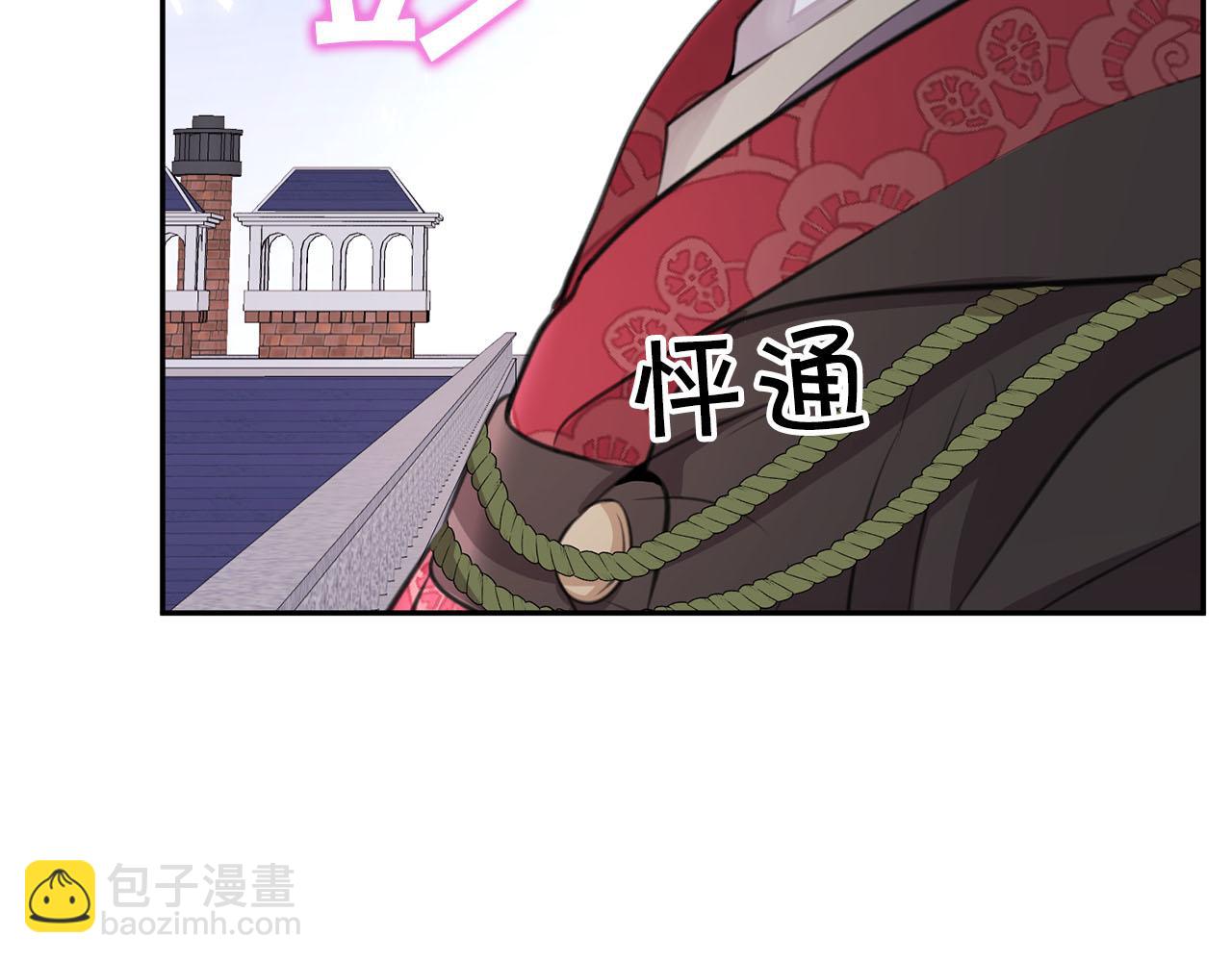 第15话 我可以...吗？93