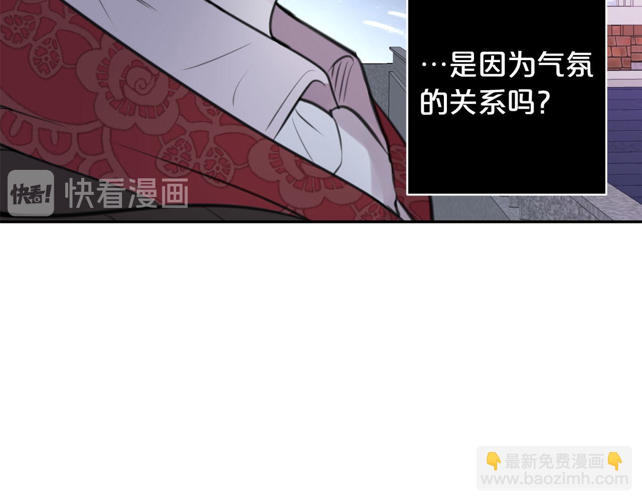 第15话 我可以...吗？95