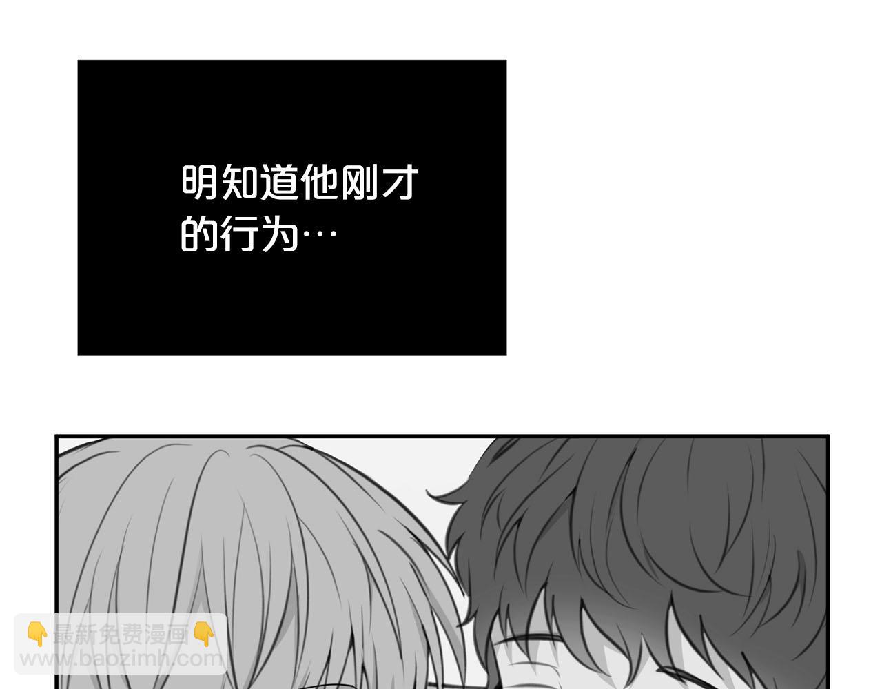 第15话 我可以...吗？96