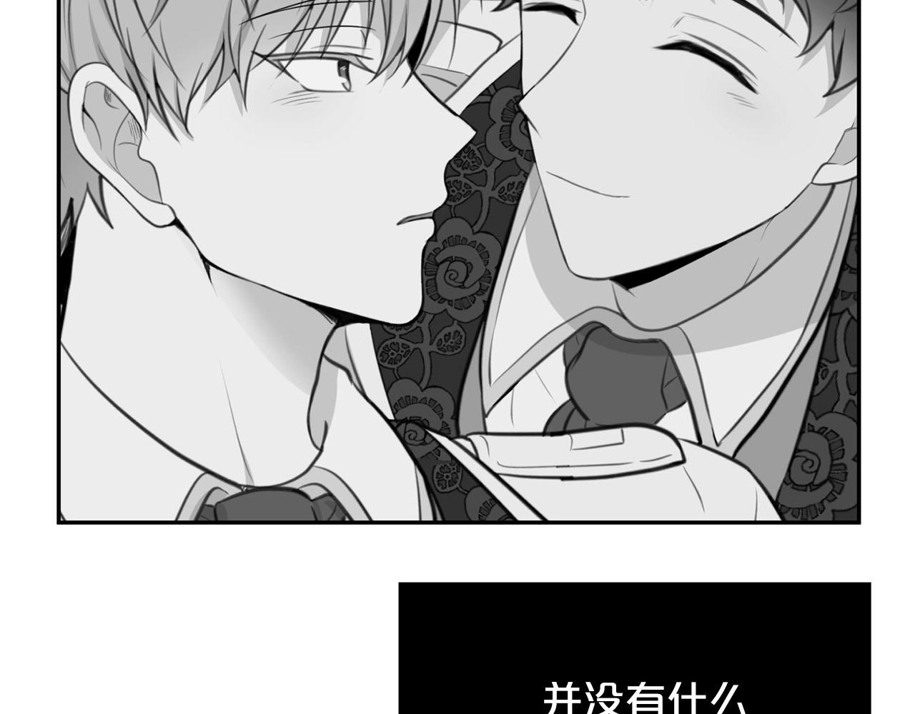 第15话 我可以...吗？97