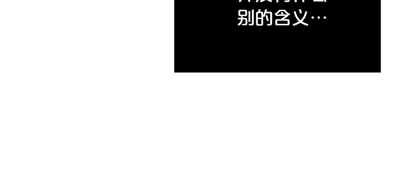 第15话 我可以...吗？98