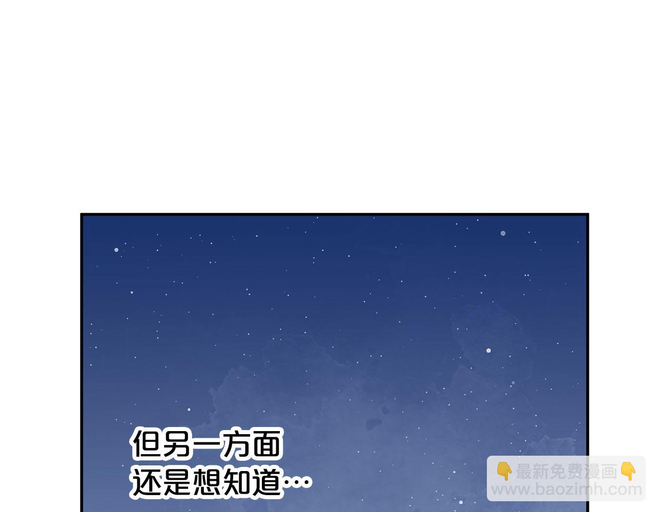 第15话 我可以...吗？99