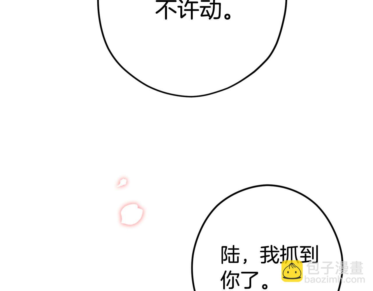 第16话 这样好奇怪啊105