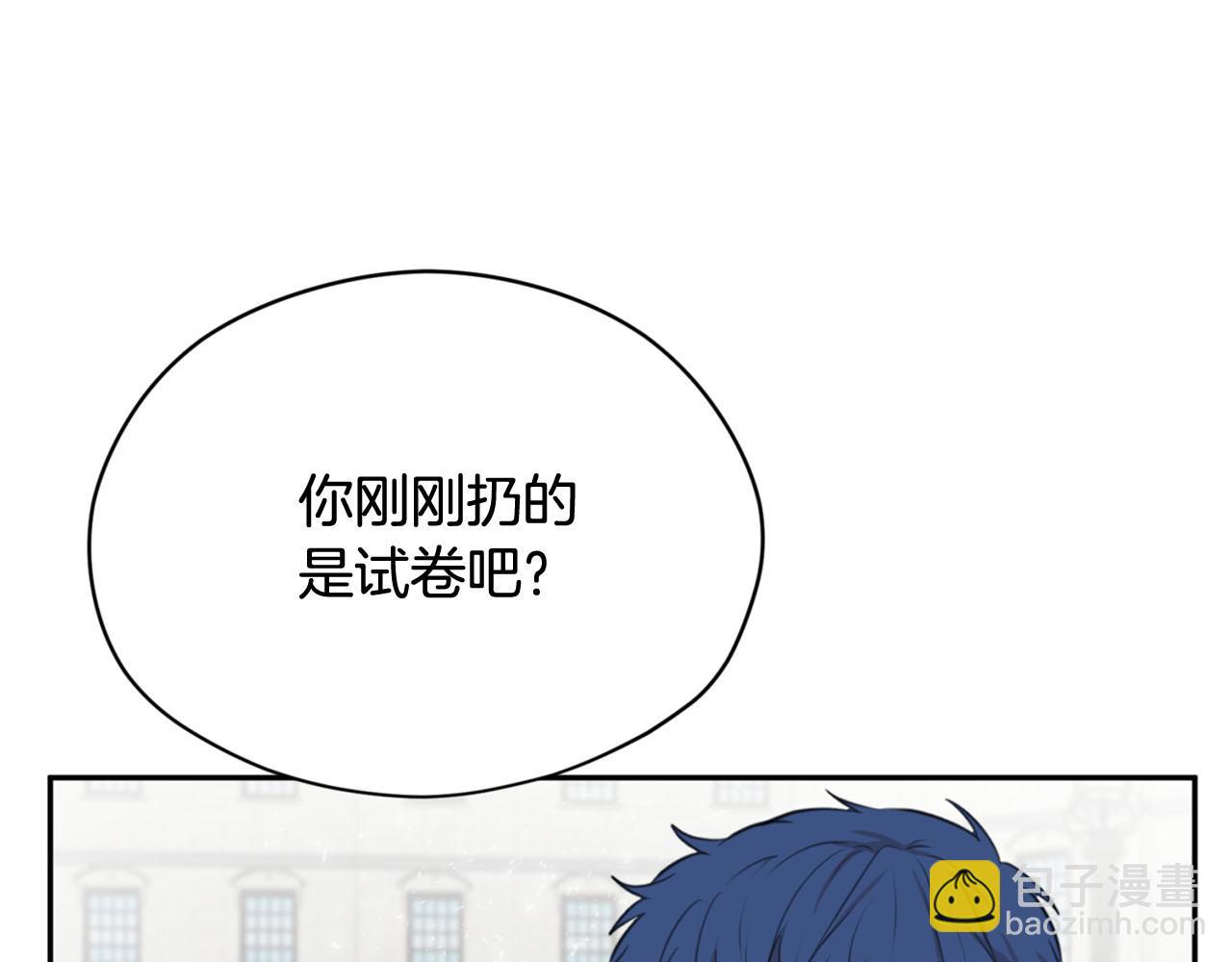 第16话 这样好奇怪啊110