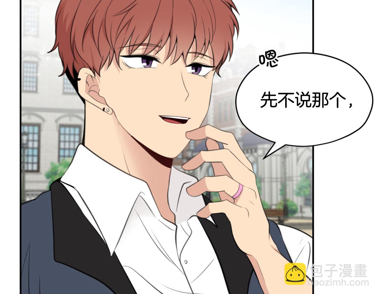 第16话 这样好奇怪啊114
