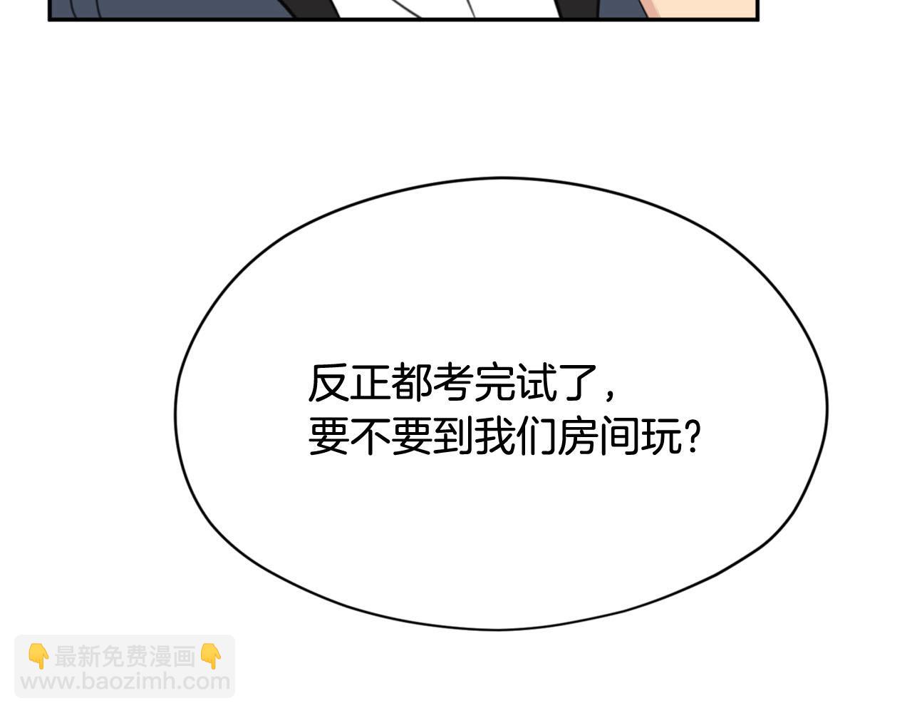 第16话 这样好奇怪啊115