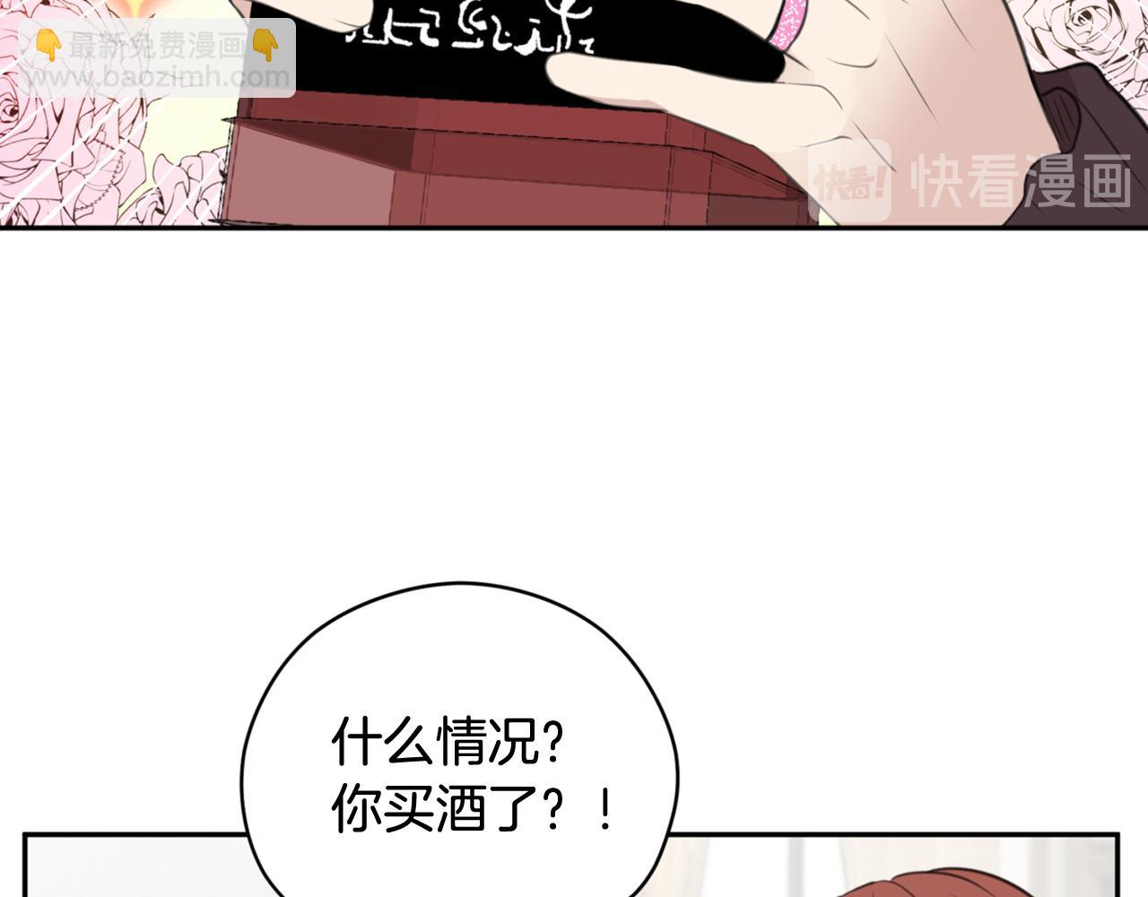 第16话 这样好奇怪啊121