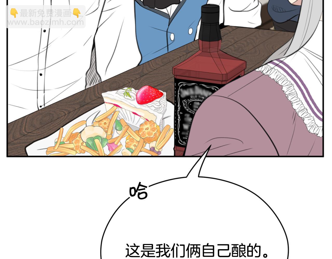 第16话 这样好奇怪啊123