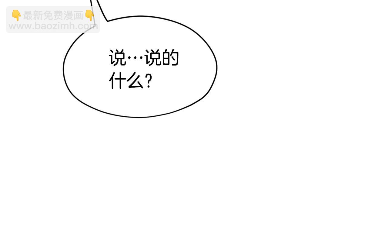 第16话 这样好奇怪啊13