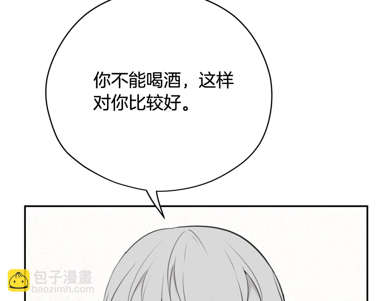 第16话 这样好奇怪啊134