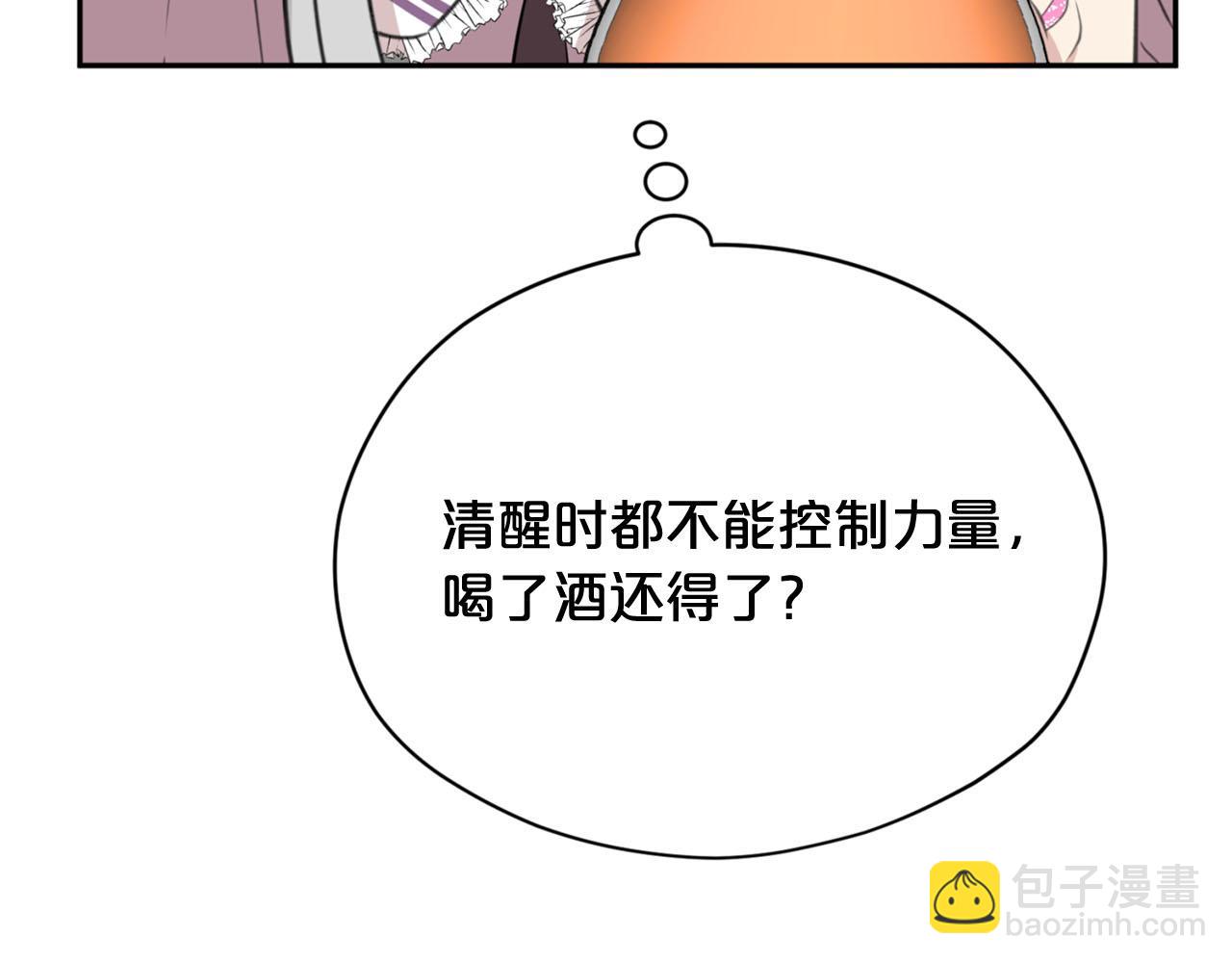 第16话 这样好奇怪啊136