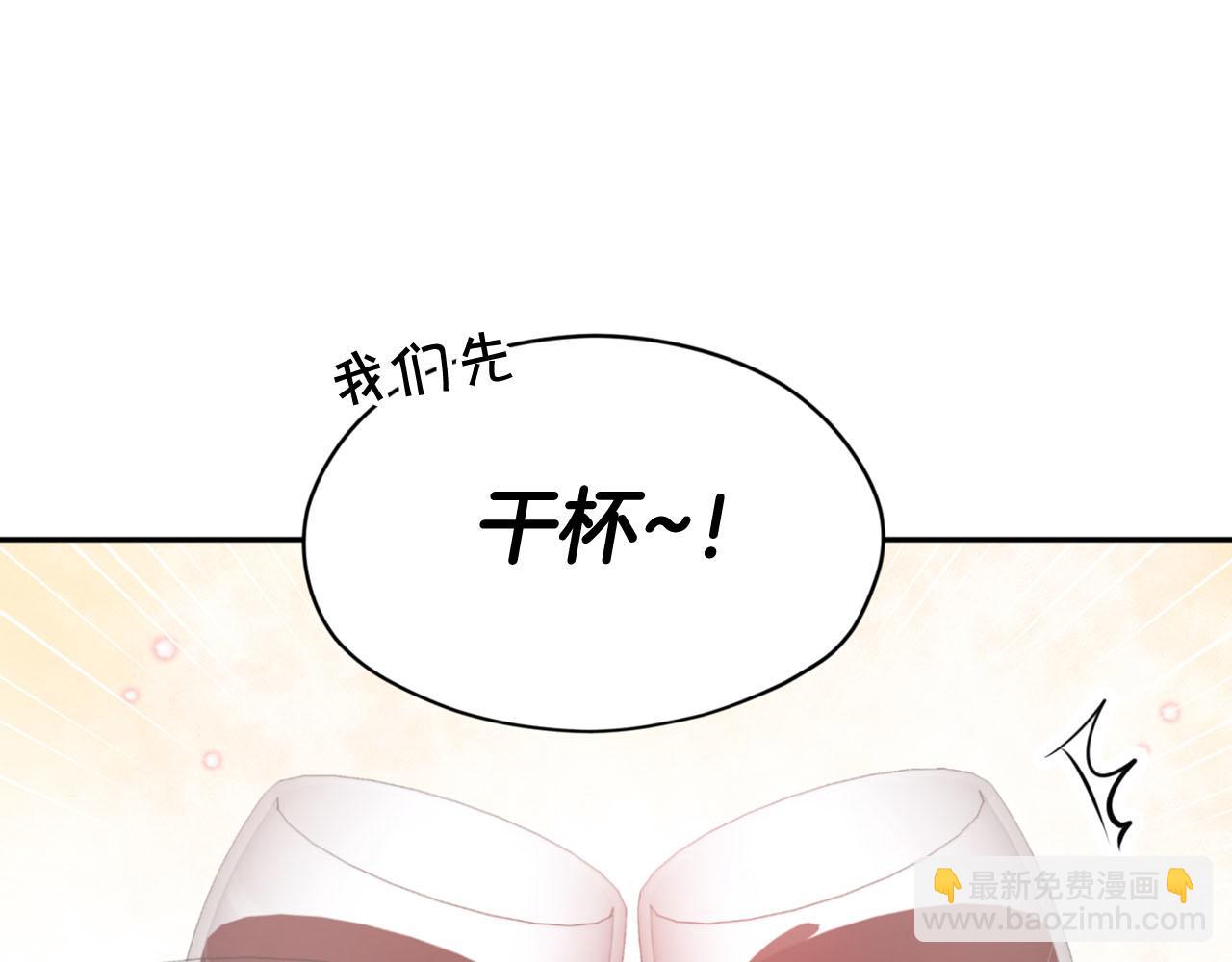 第16话 这样好奇怪啊140