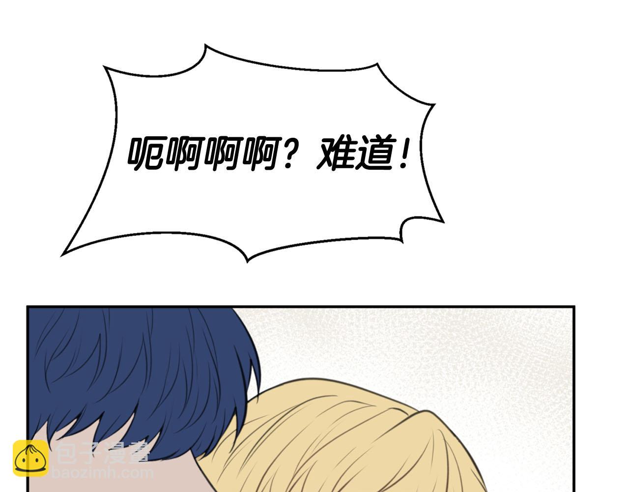 第16话 这样好奇怪啊148