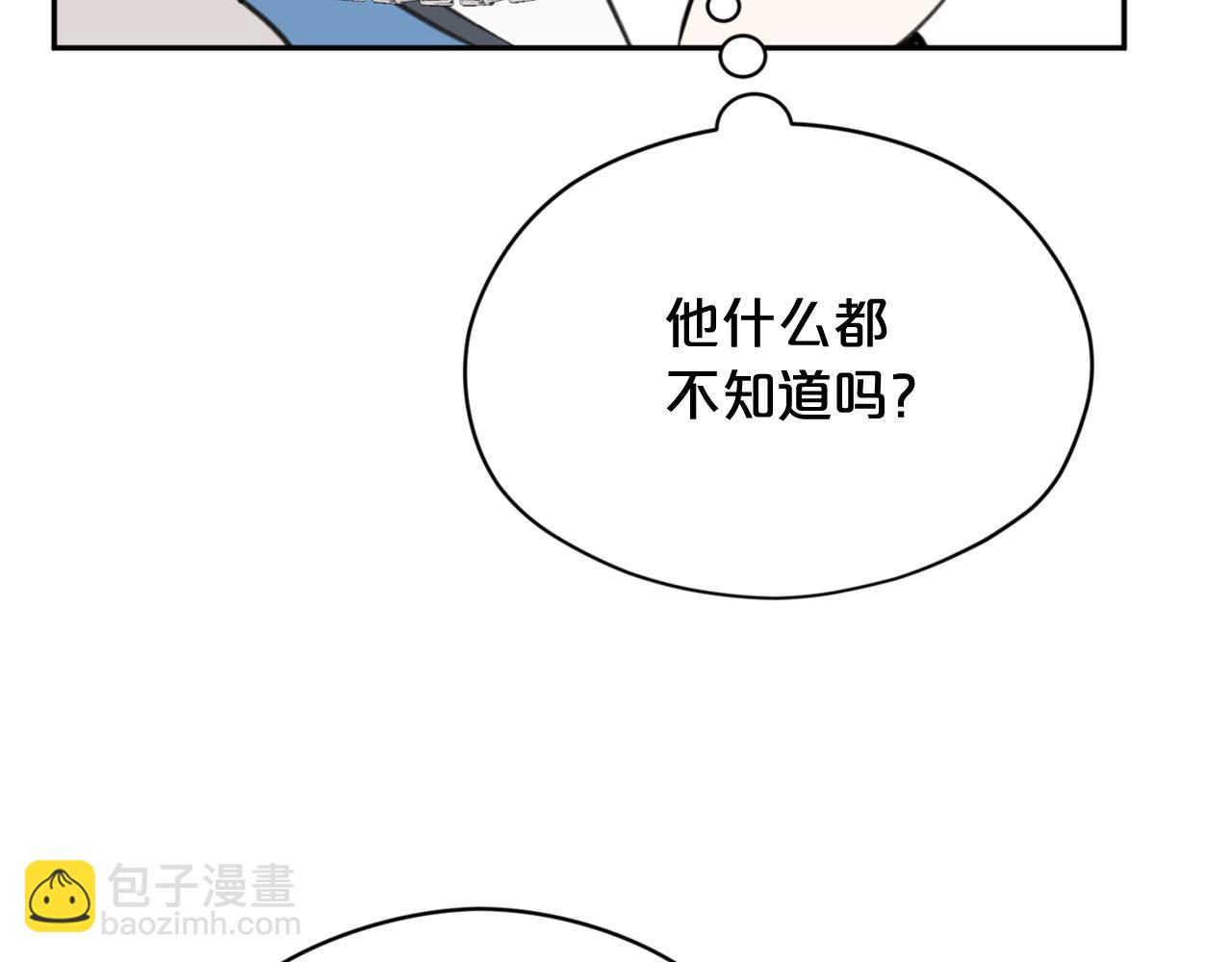 第16话 这样好奇怪啊150