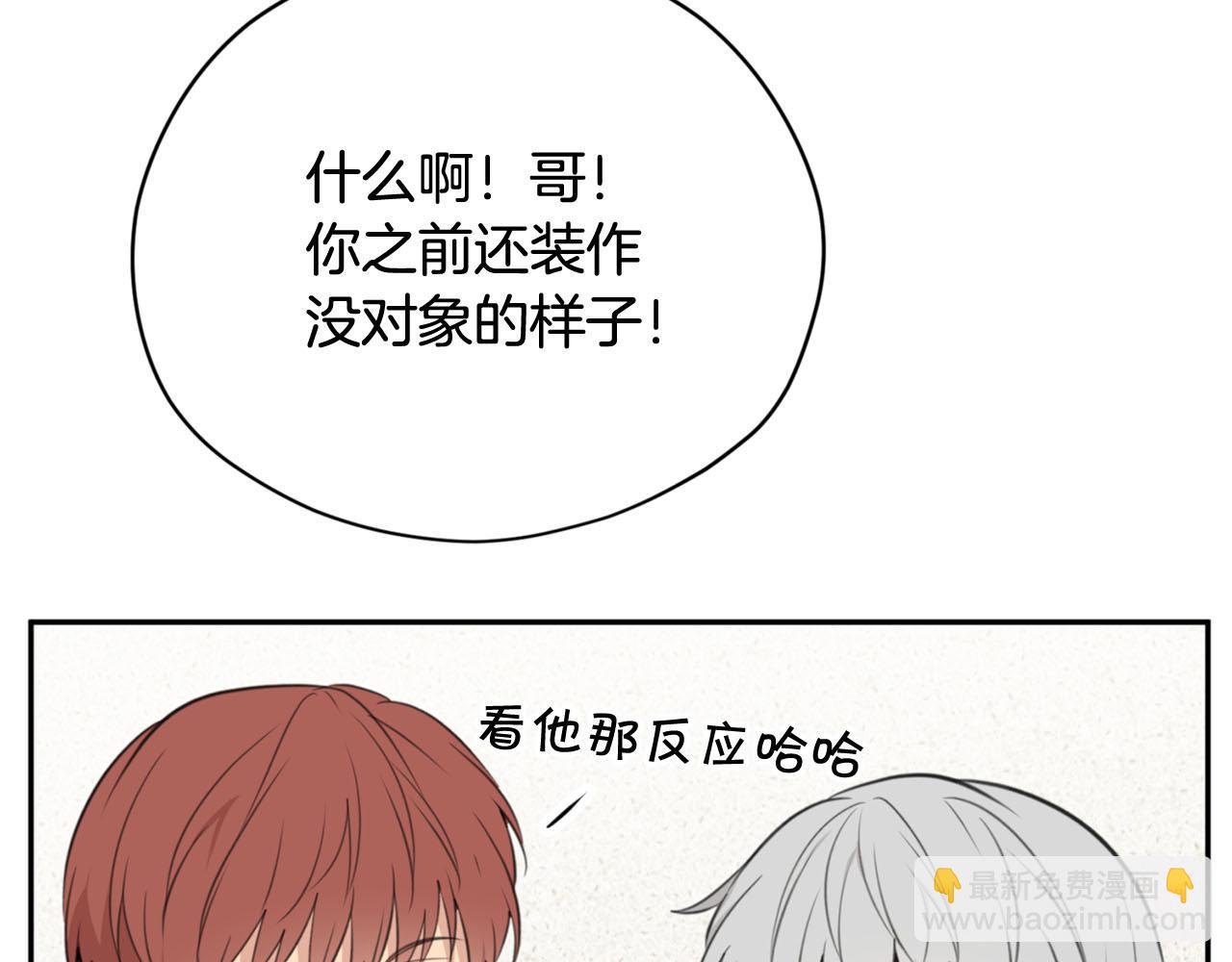 第16话 这样好奇怪啊151