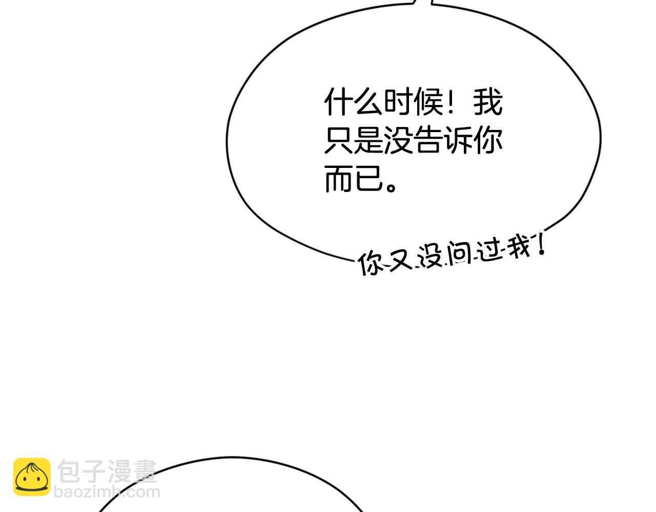 第16话 这样好奇怪啊153