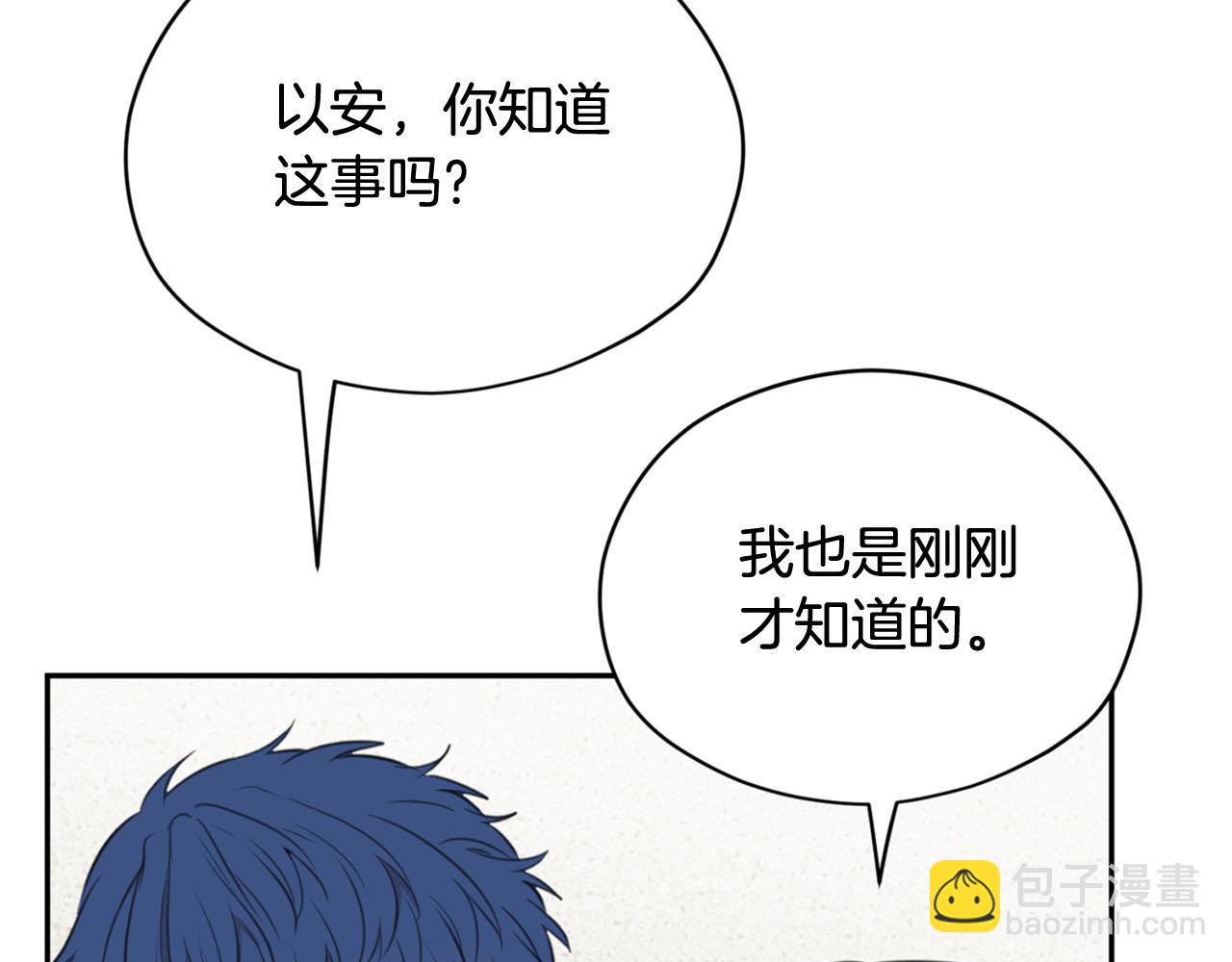 第16话 这样好奇怪啊158