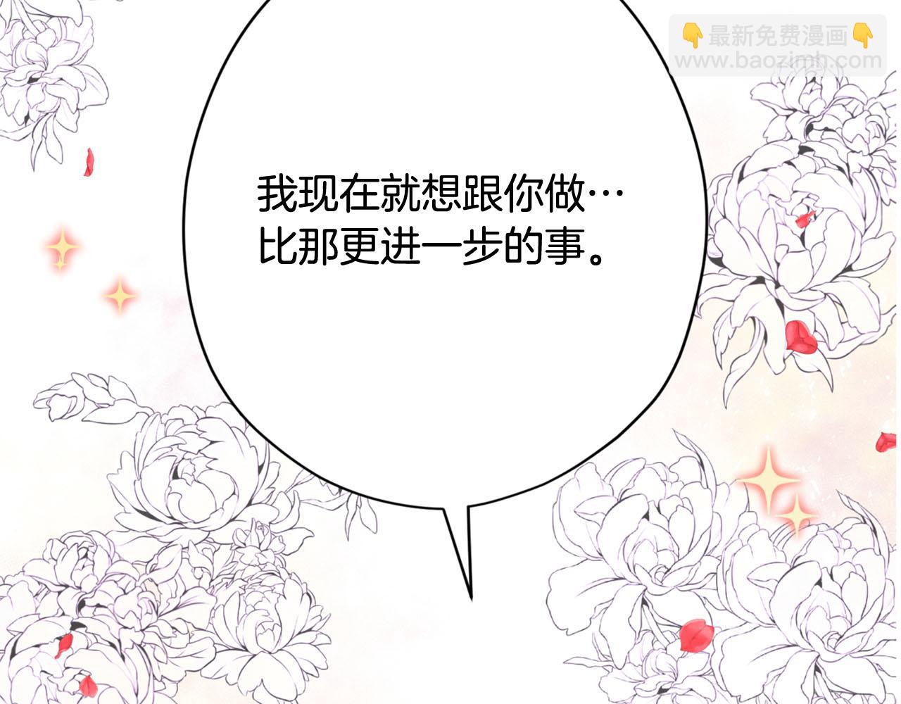 第16话 这样好奇怪啊16