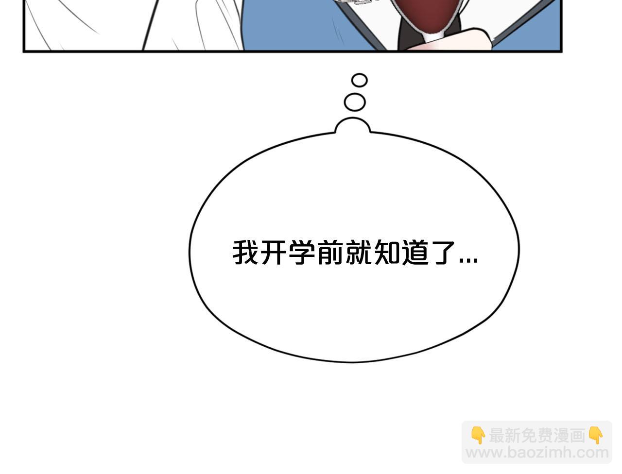 第16话 这样好奇怪啊160