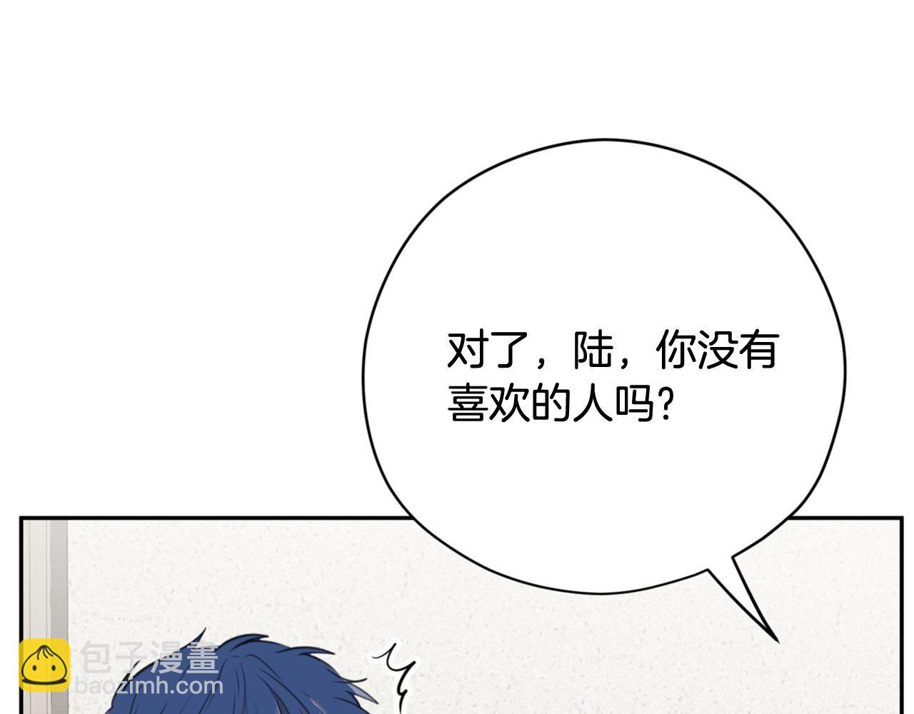 第16话 这样好奇怪啊161
