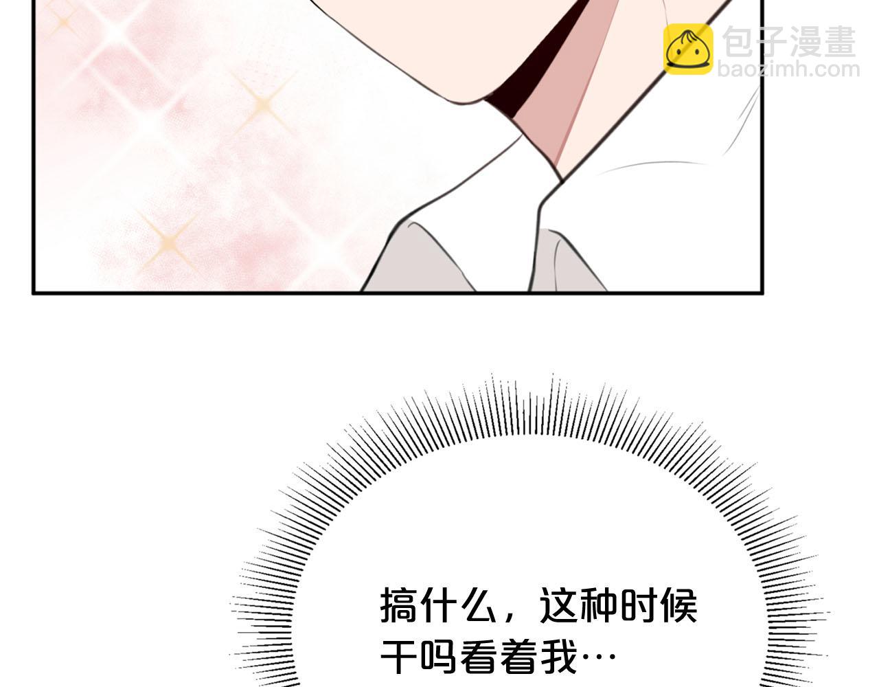 第16话 这样好奇怪啊165