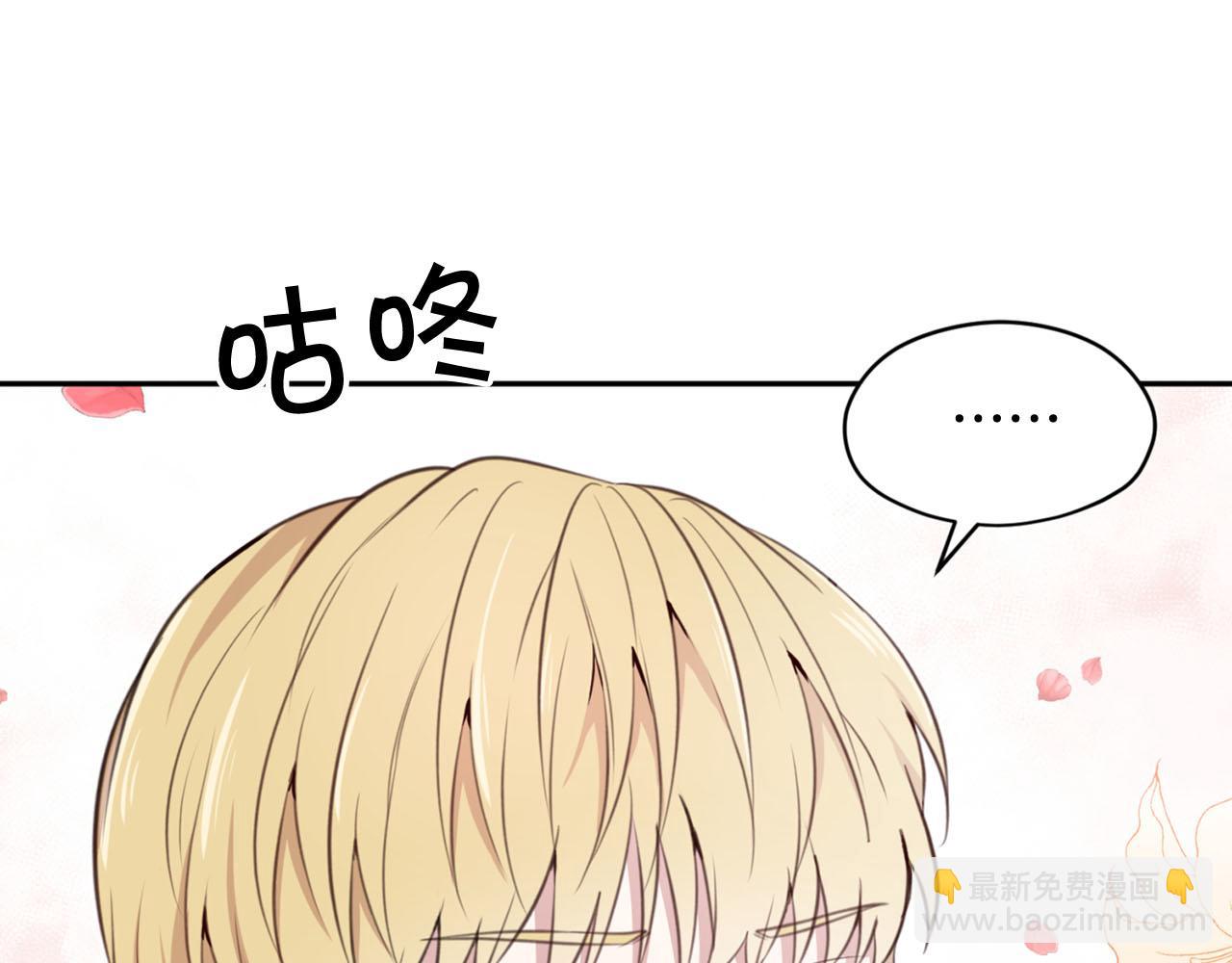 第16话 这样好奇怪啊171