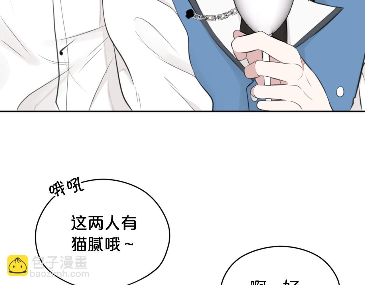 第16话 这样好奇怪啊176