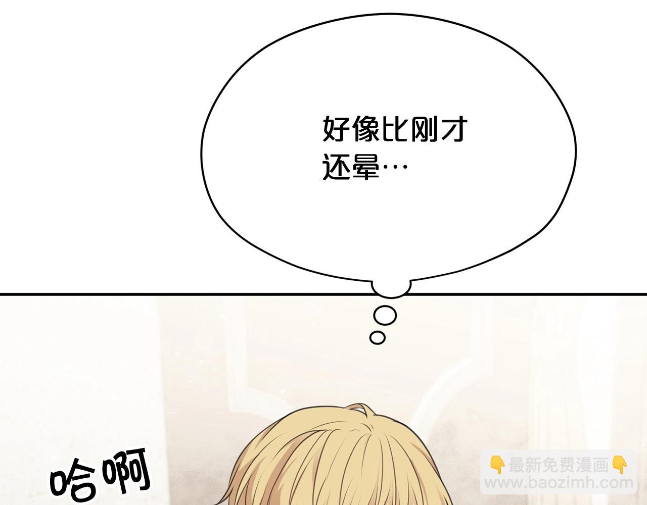 第16话 这样好奇怪啊183