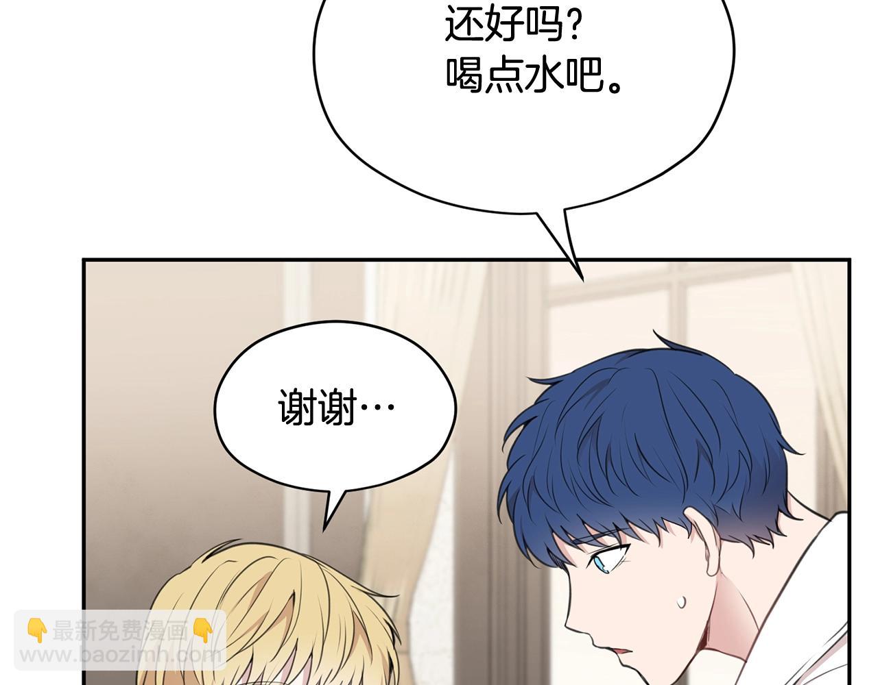 第16话 这样好奇怪啊186