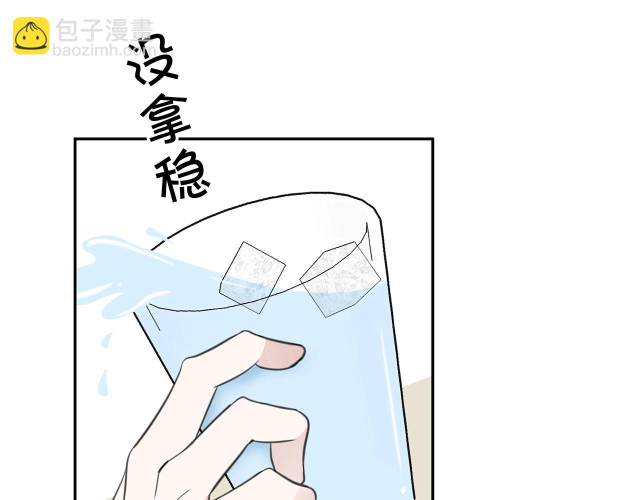 第16话 这样好奇怪啊188