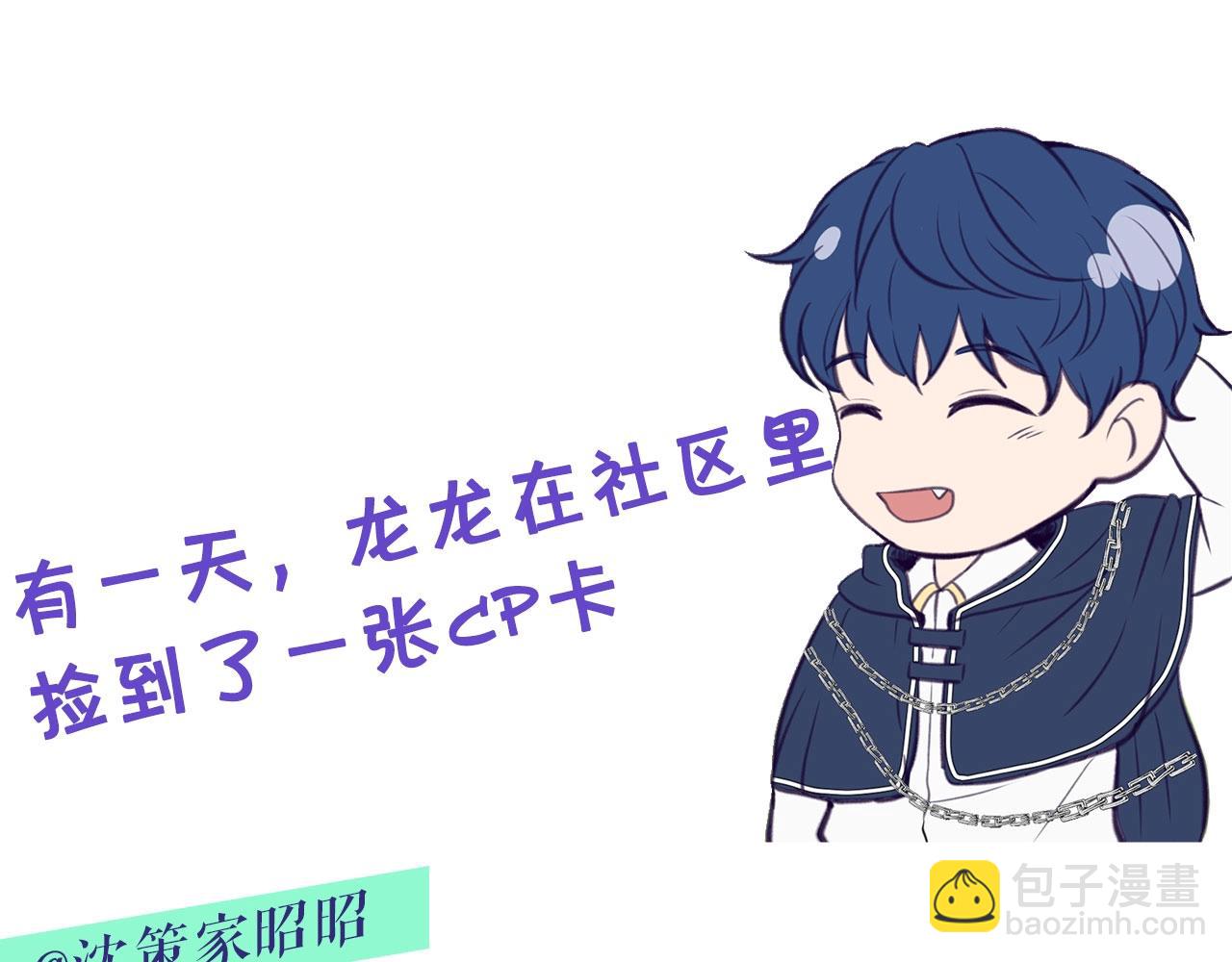 第16话 这样好奇怪啊191