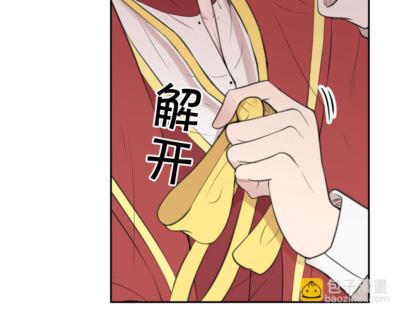 第16话 这样好奇怪啊21