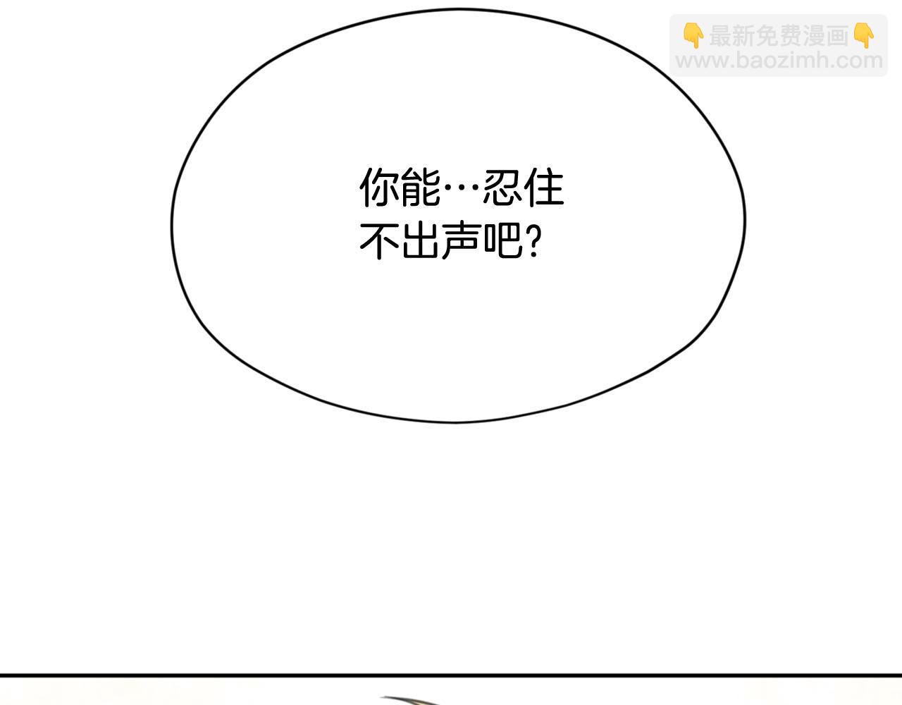 第16话 这样好奇怪啊25