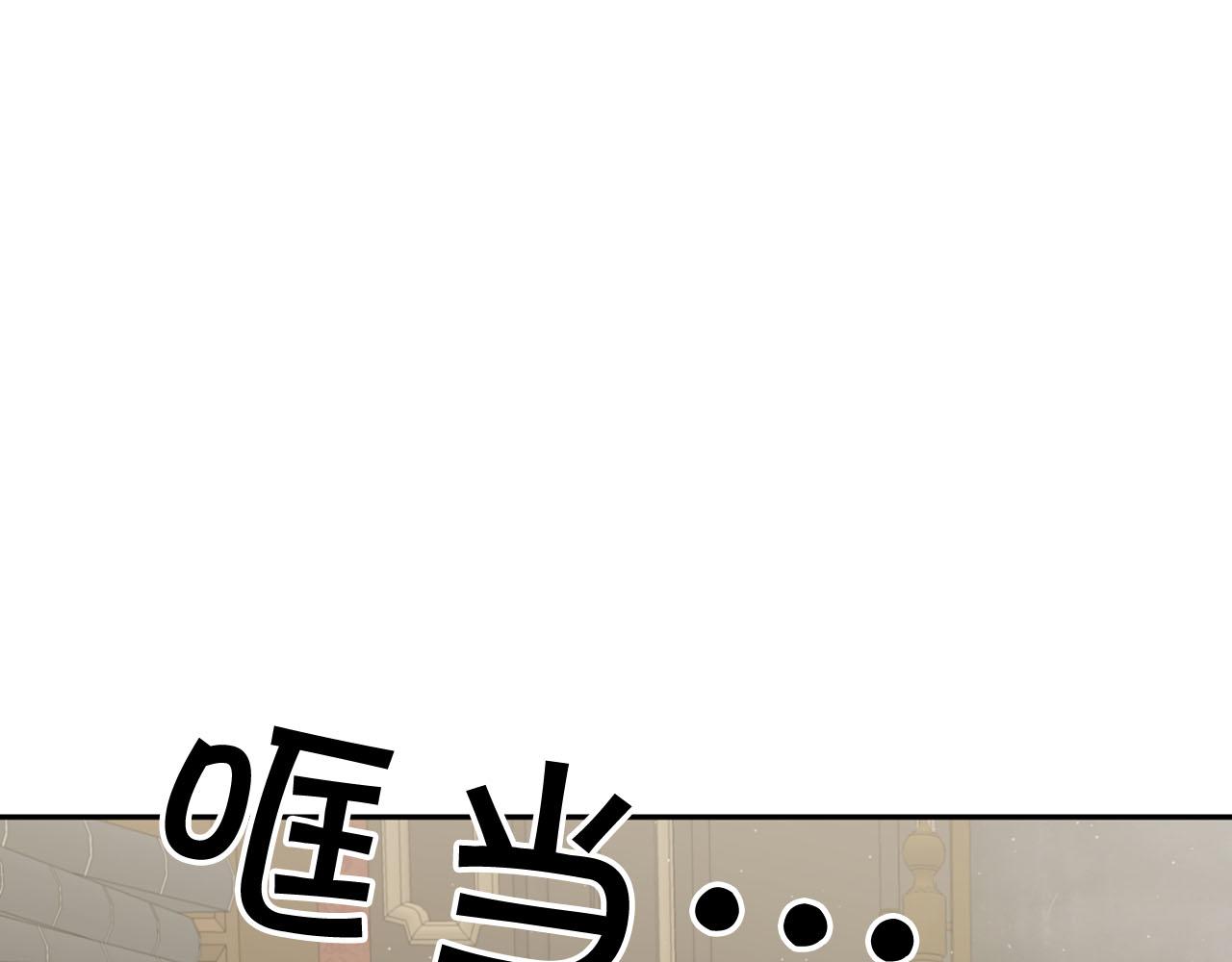 第16话 这样好奇怪啊29