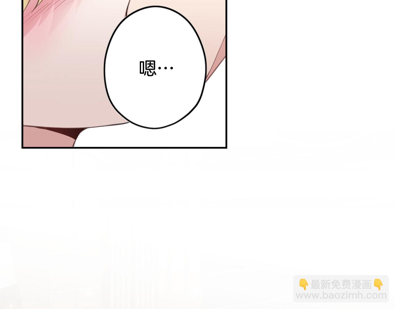 第16话 这样好奇怪啊33
