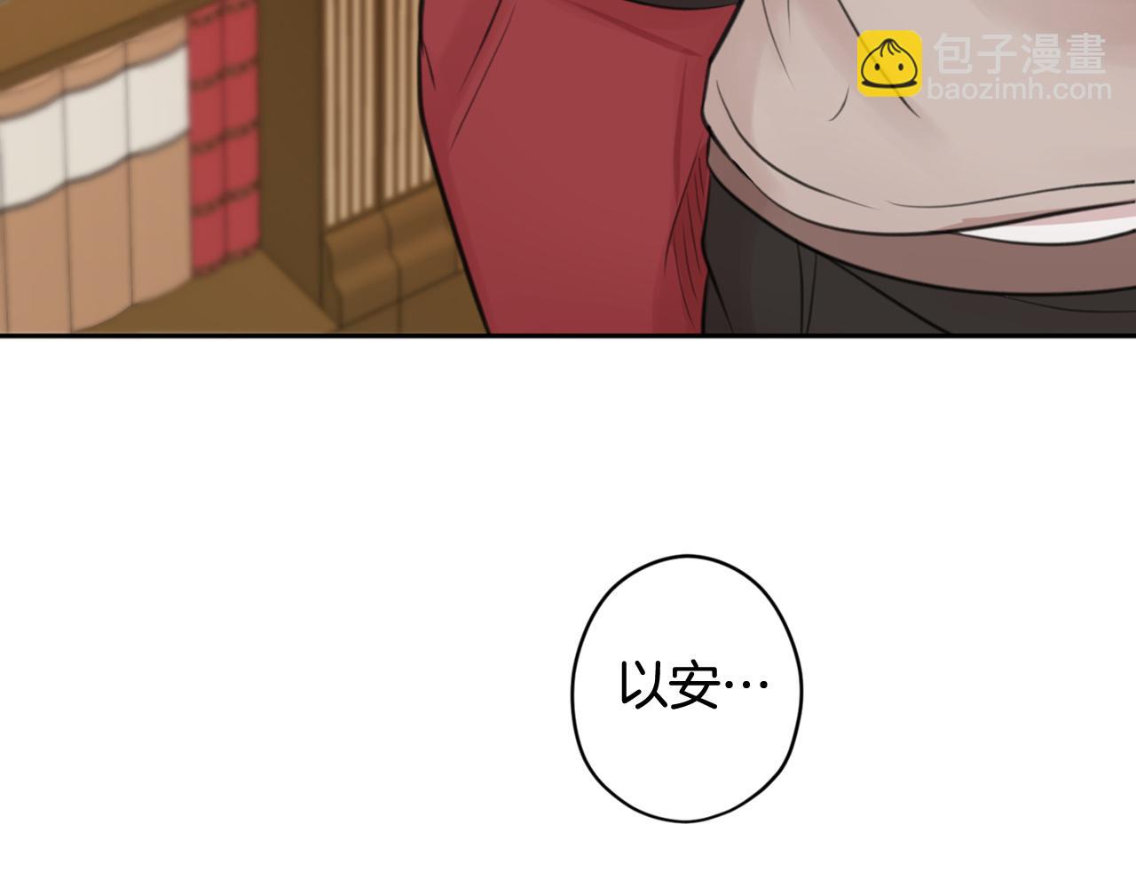 第16话 这样好奇怪啊36
