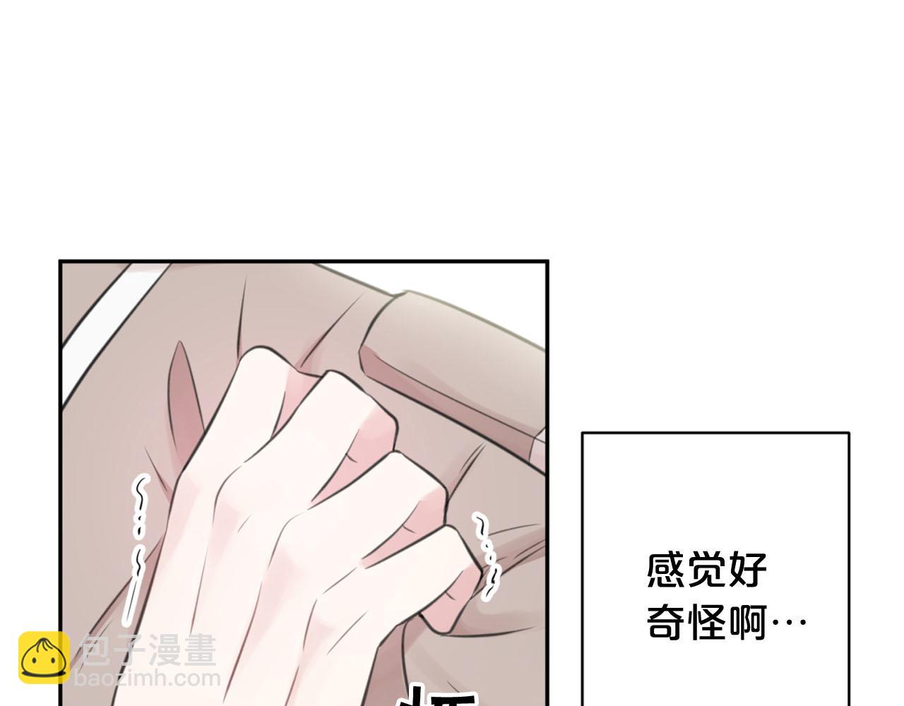 第16话 这样好奇怪啊39