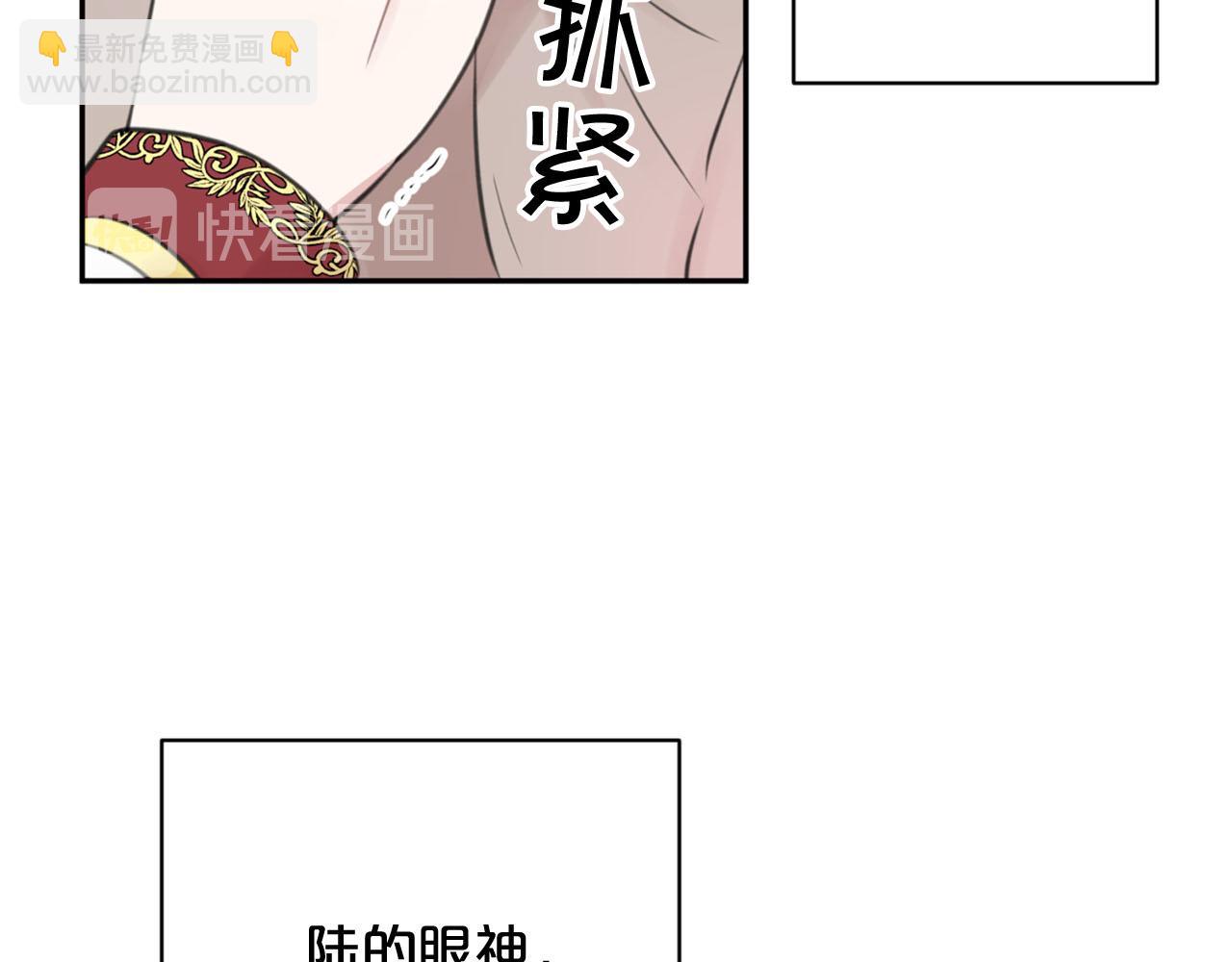 第16话 这样好奇怪啊40
