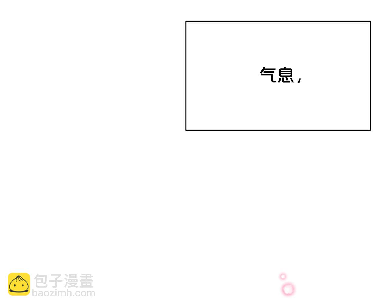 第16话 这样好奇怪啊43
