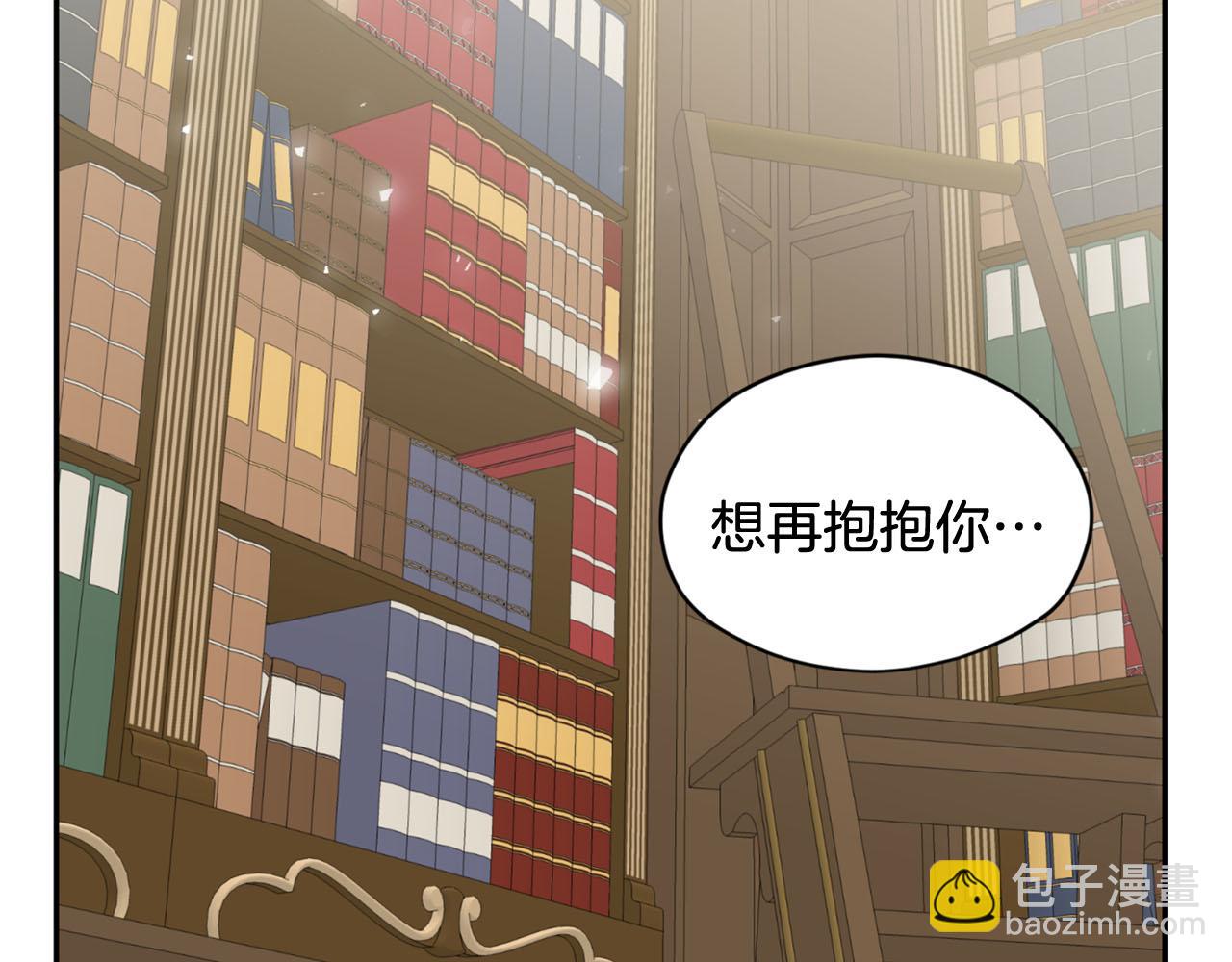第16话 这样好奇怪啊46