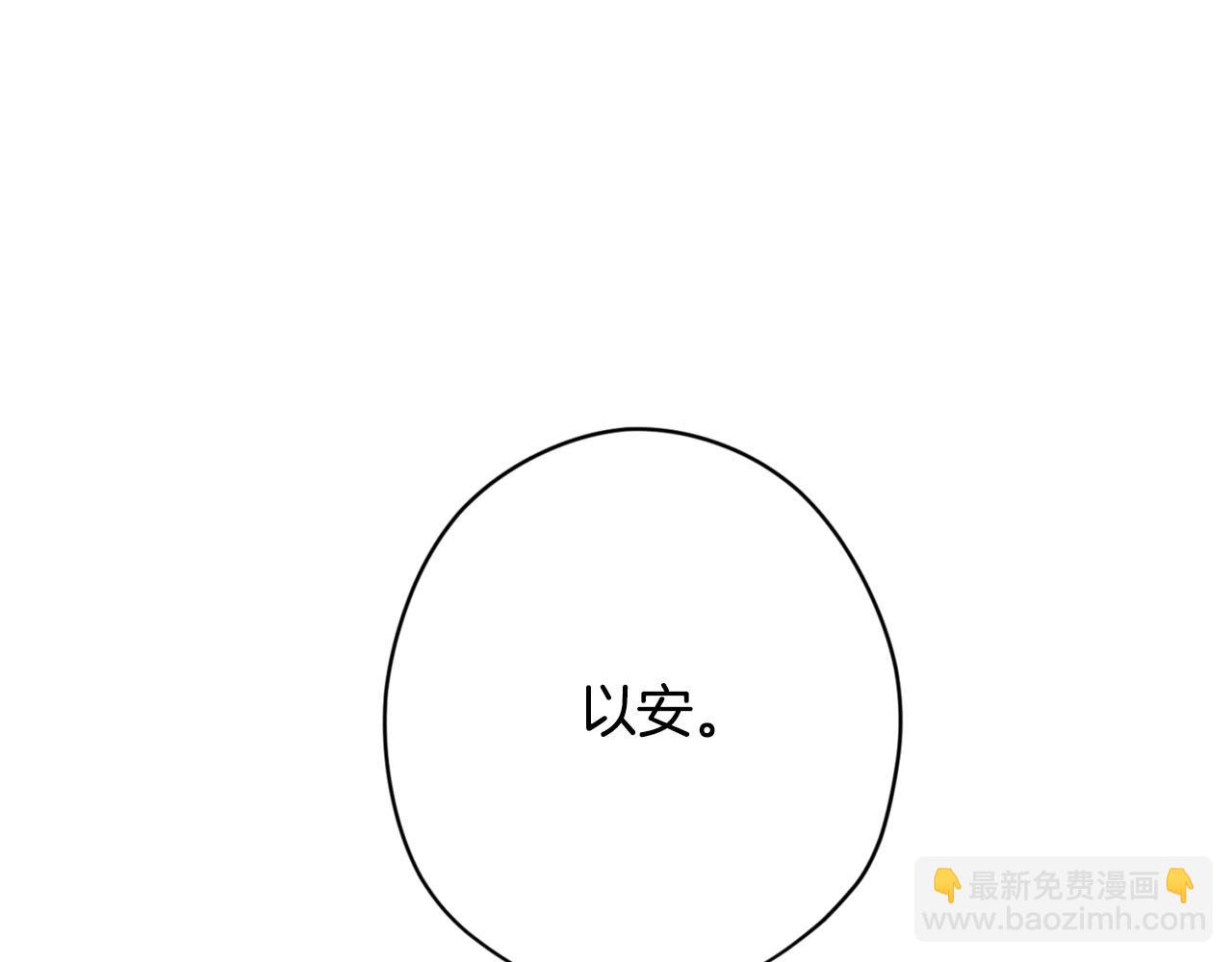 第16话 这样好奇怪啊5