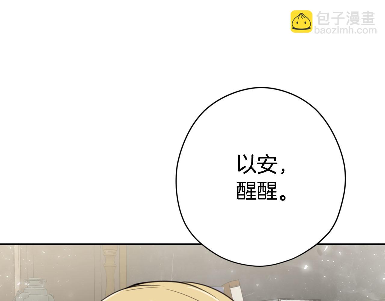 第16话 这样好奇怪啊54
