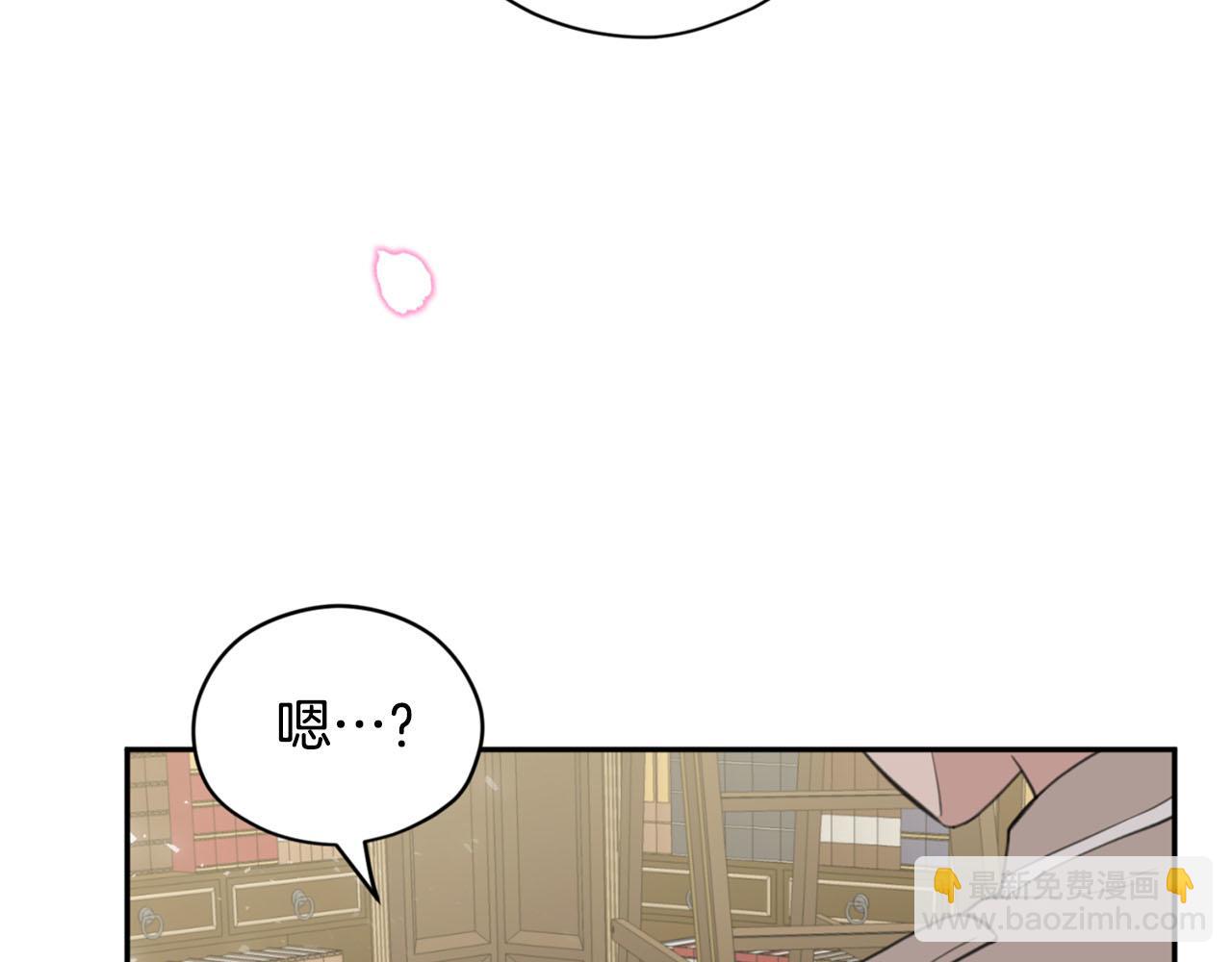 第16话 这样好奇怪啊6
