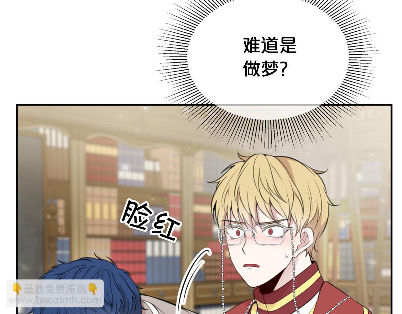 第16话 这样好奇怪啊60