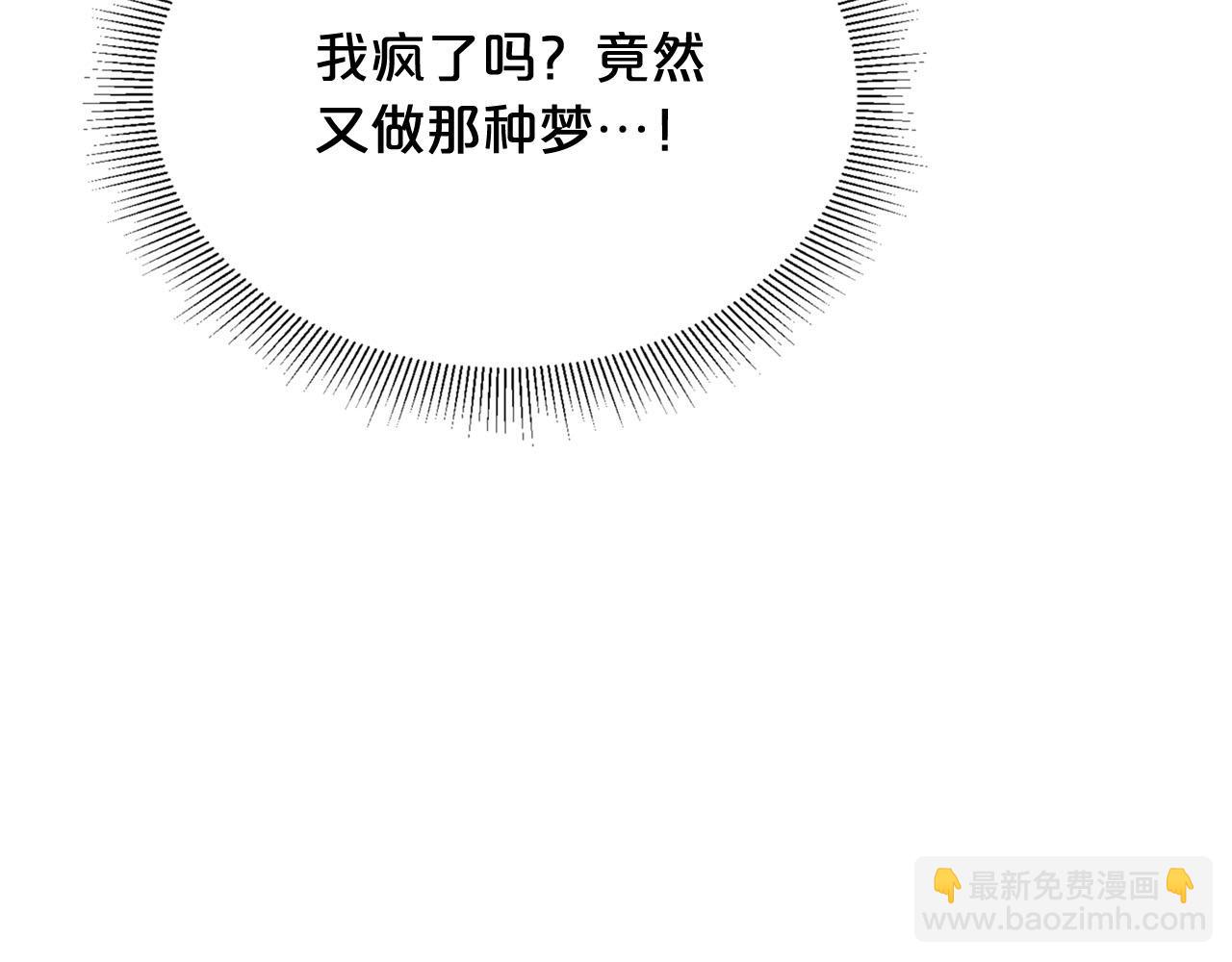 第16话 这样好奇怪啊62