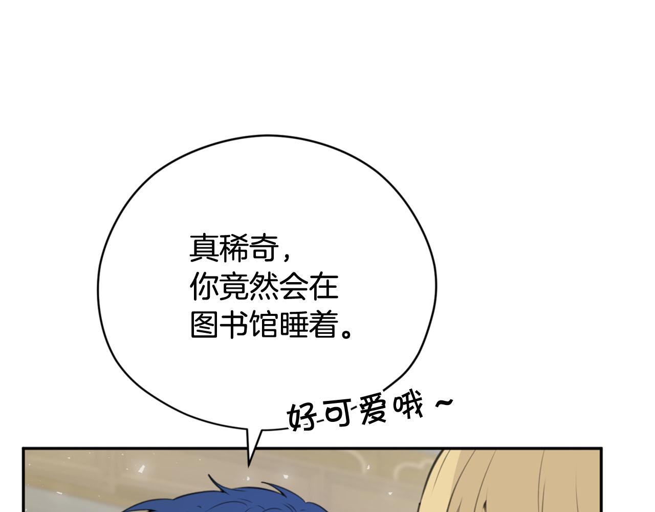 第16话 这样好奇怪啊64